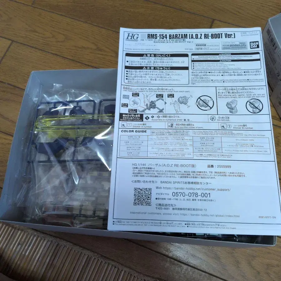 2번째 상품 이미지