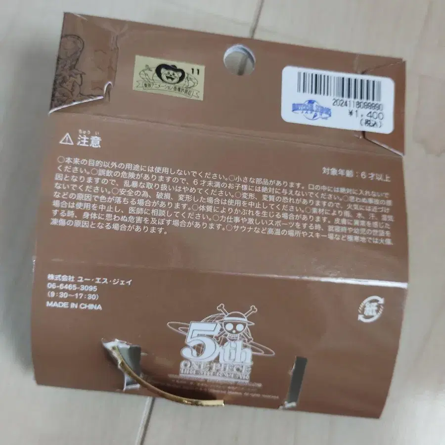 3번째 상품 이미지