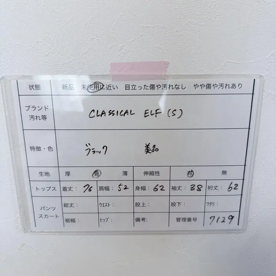 7번째 상품 이미지