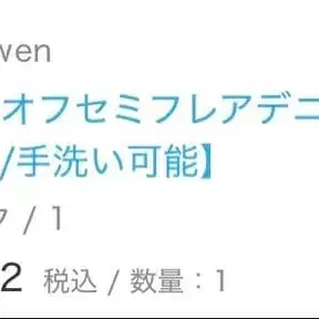 4번째 상품 이미지