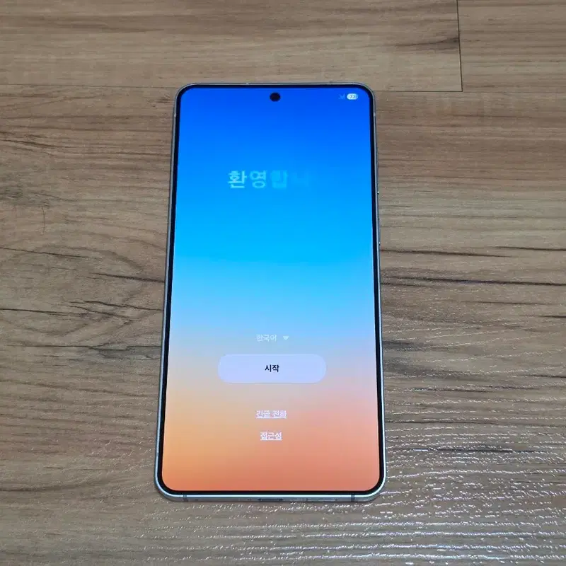 삼성 갤럭시 S25 엣지 티타늄 실버 256GB