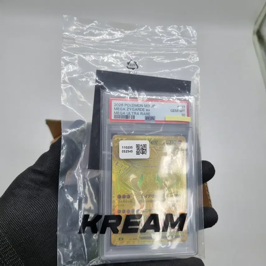 포켓몬 메가 지가르데 EX 카드 PSA 10 사진 3