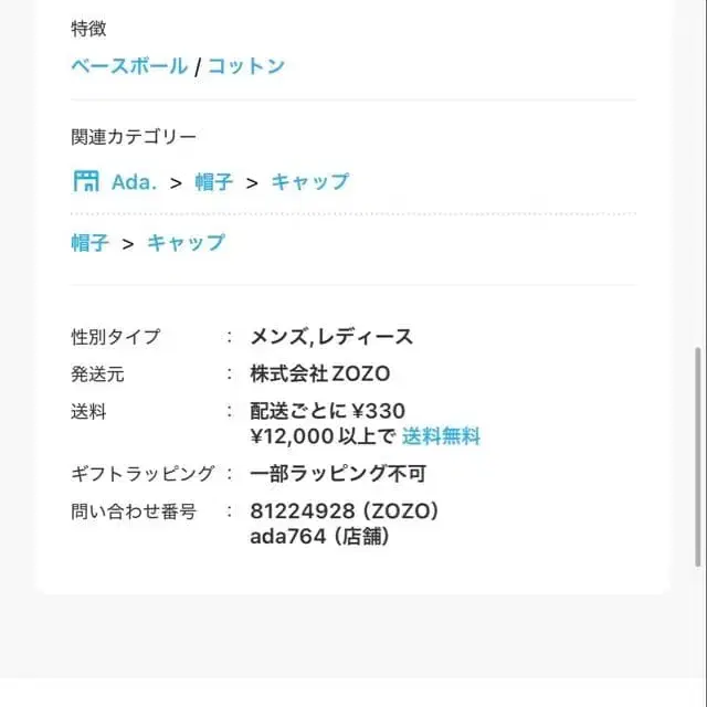 12번째 상품 이미지