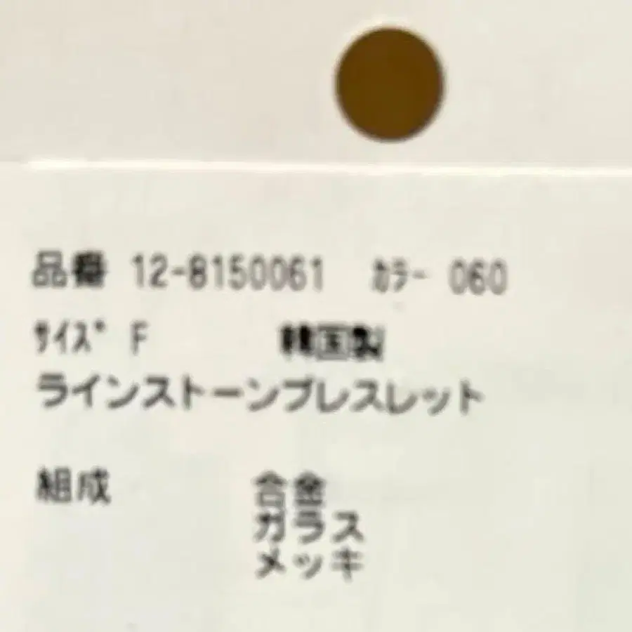 4번째 상품 이미지
