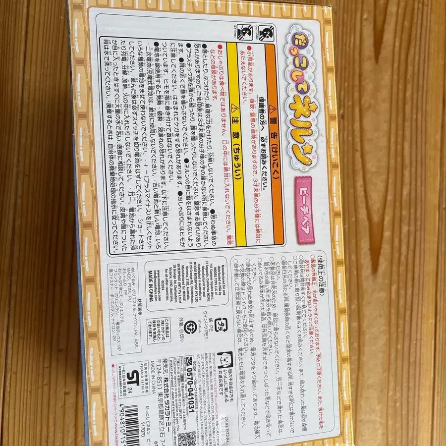 4번째 상품 이미지