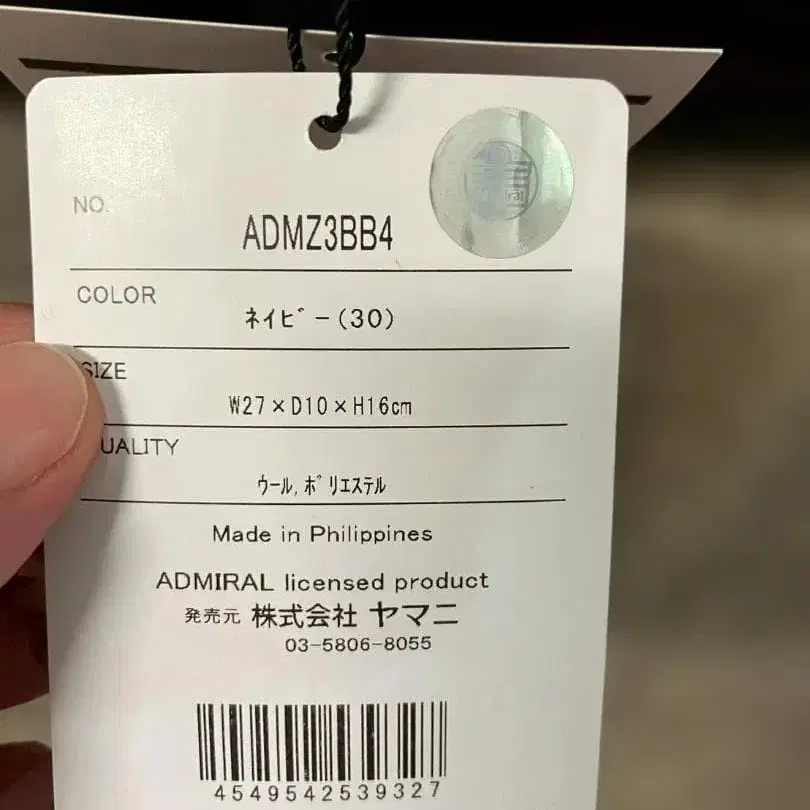 7번째 상품 이미지