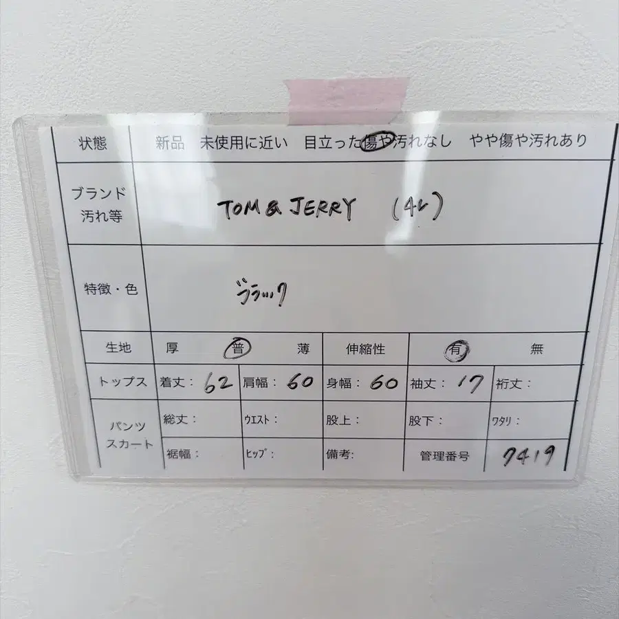 7번째 상품 이미지