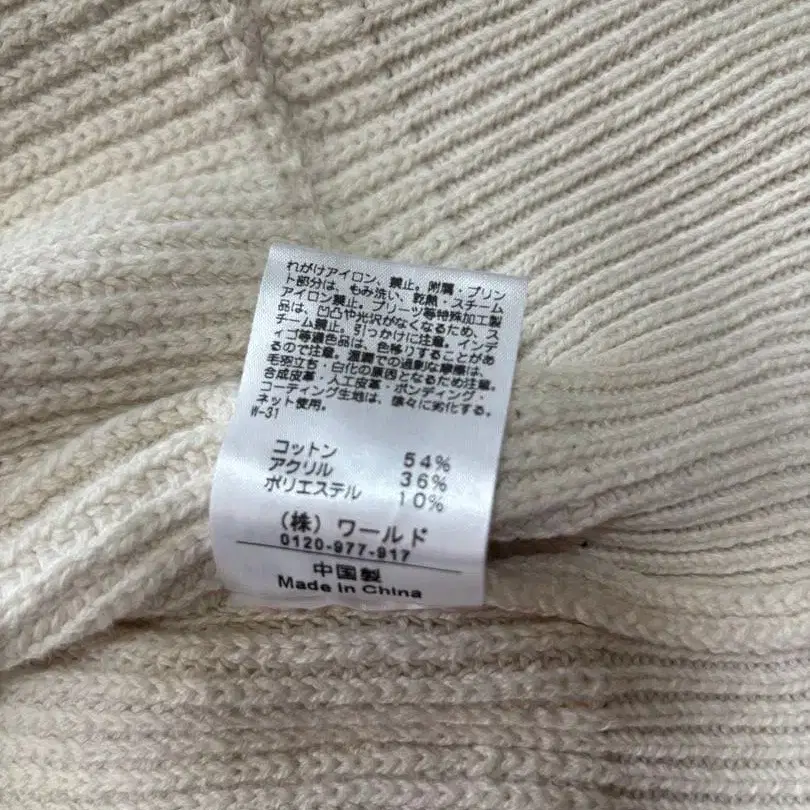 6번째 상품 이미지