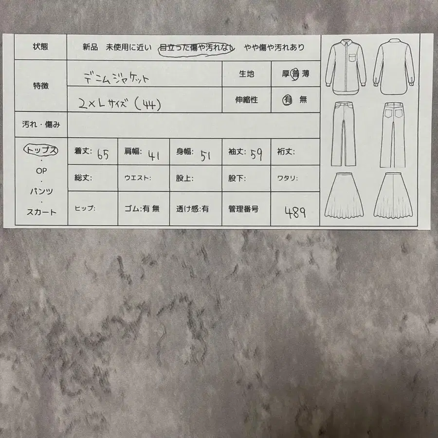 2번째 상품 이미지