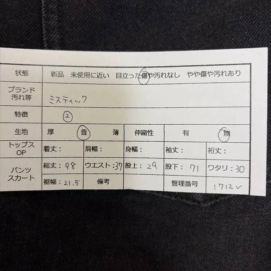 9번째 상품 이미지