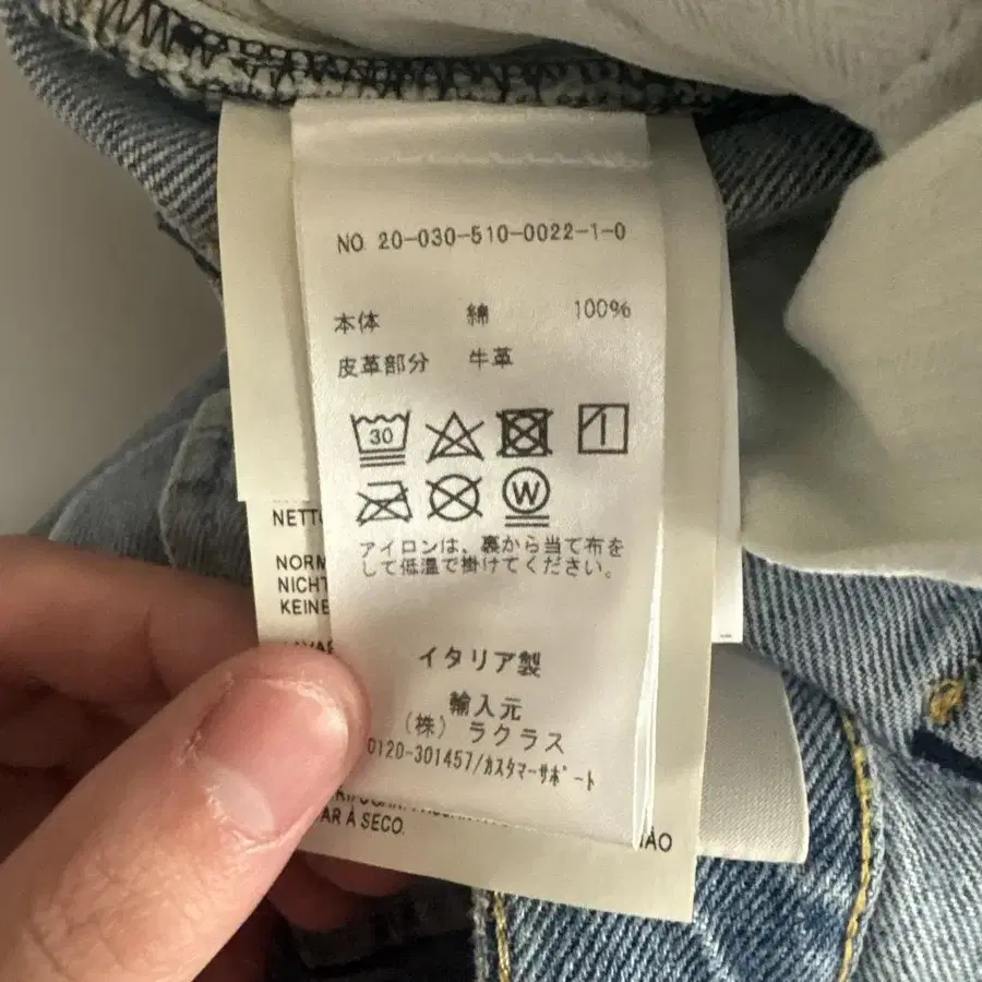 12번째 상품 이미지