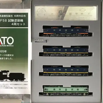 [ 10-260 ] EF58 시험 페인팅기 4량 세트(40주년 기념)
