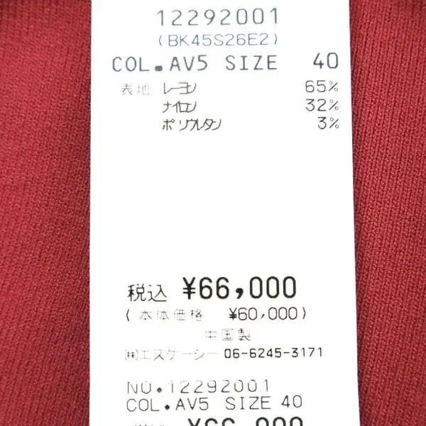 11번째 상품 이미지