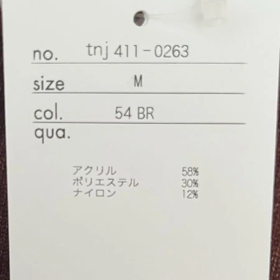 7번째 상품 이미지