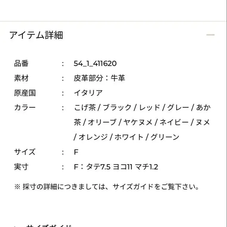 7번째 상품 이미지