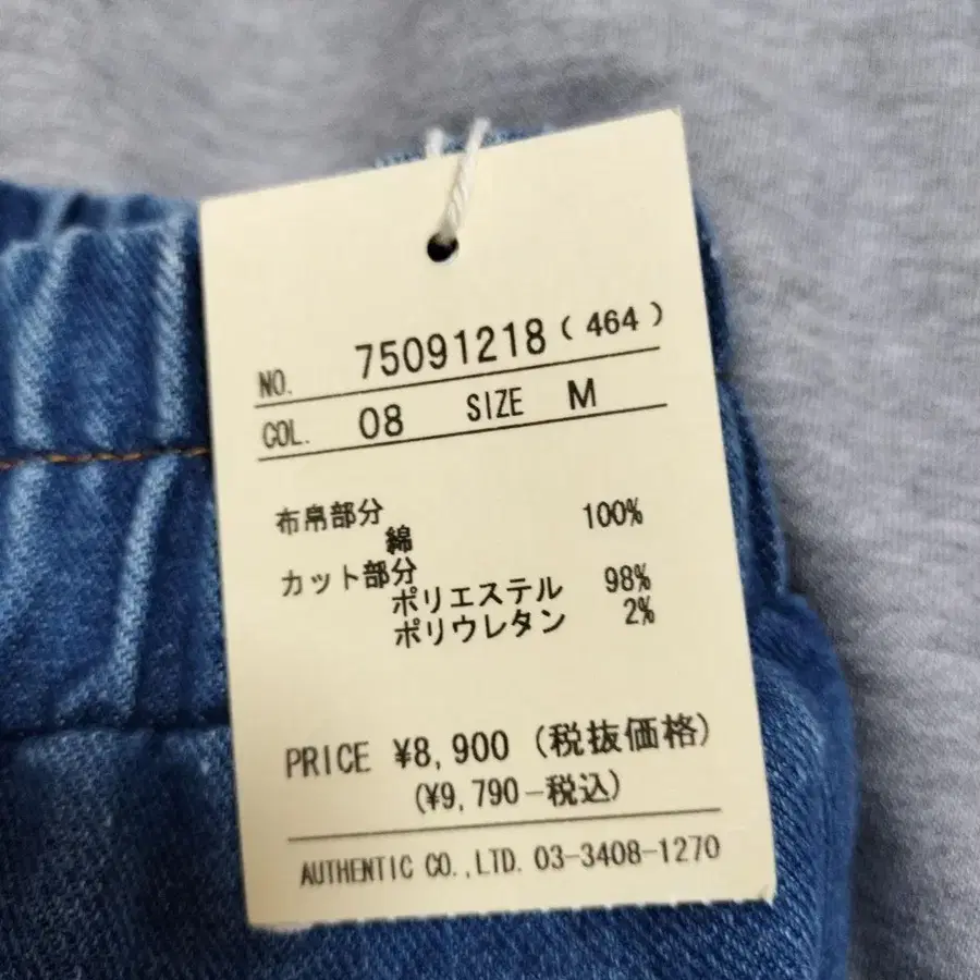 11번째 상품 이미지