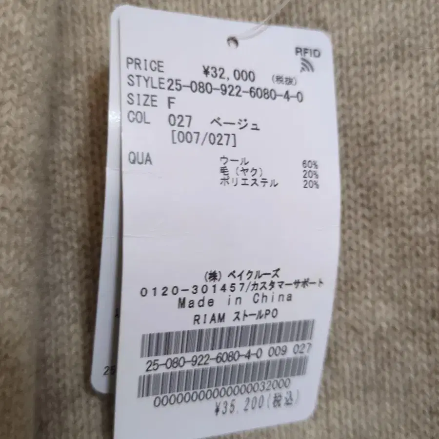 5번째 상품 이미지