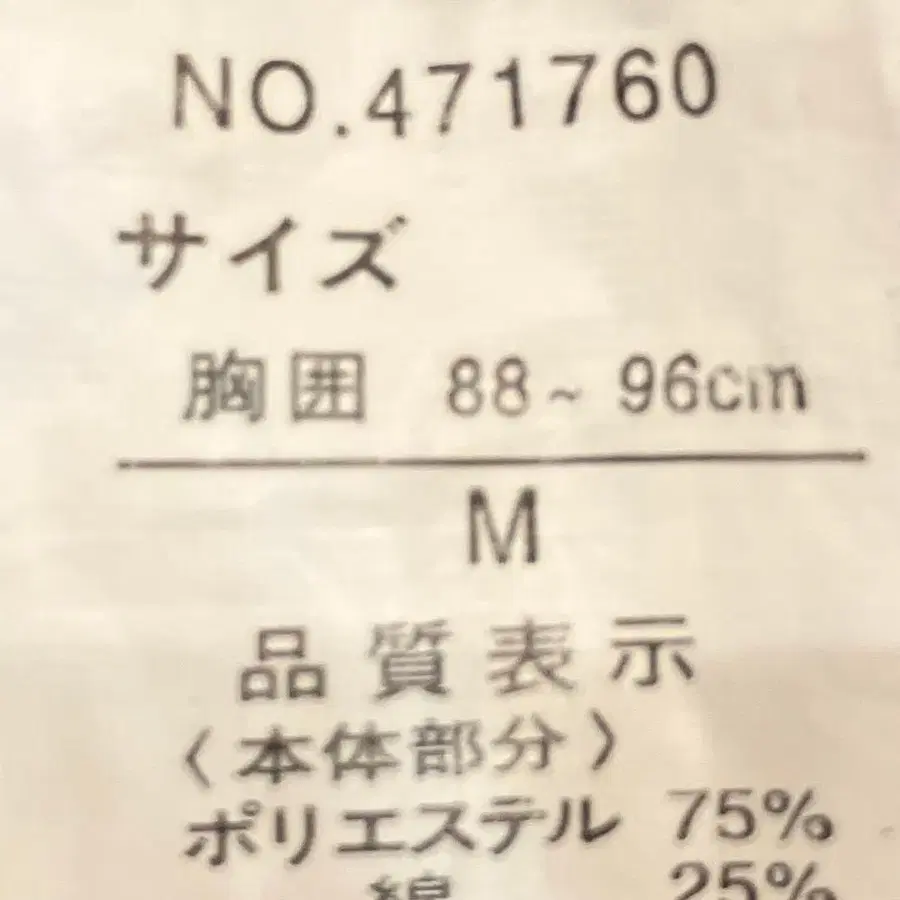 6번째 상품 이미지