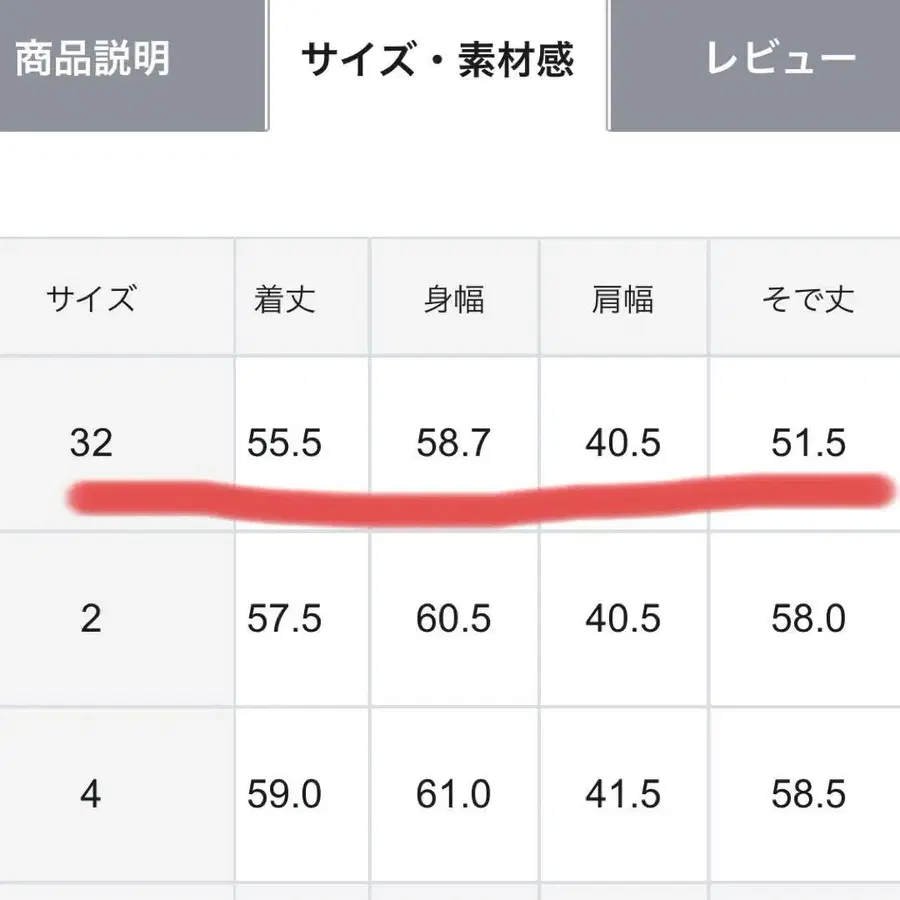 10번째 상품 이미지