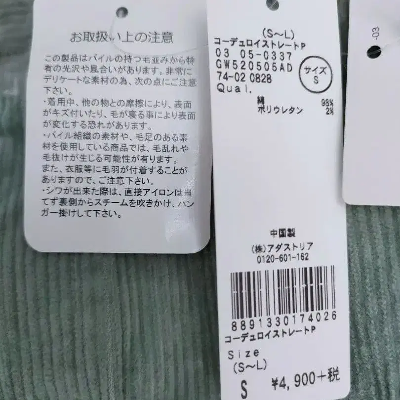 3번째 상품 이미지