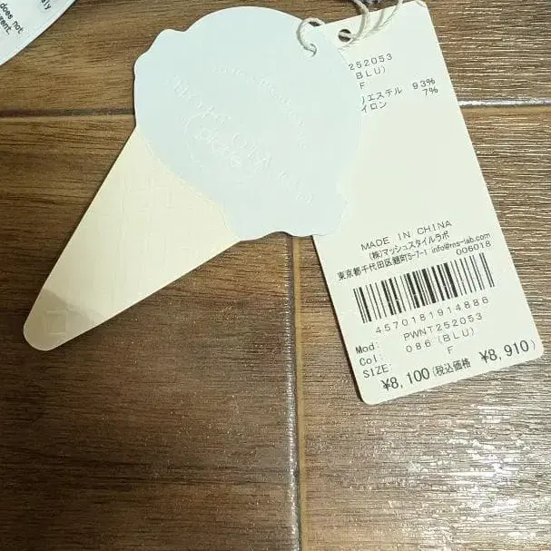 5번째 상품 이미지