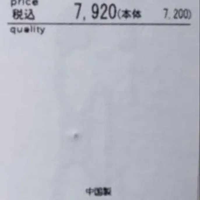7번째 상품 이미지