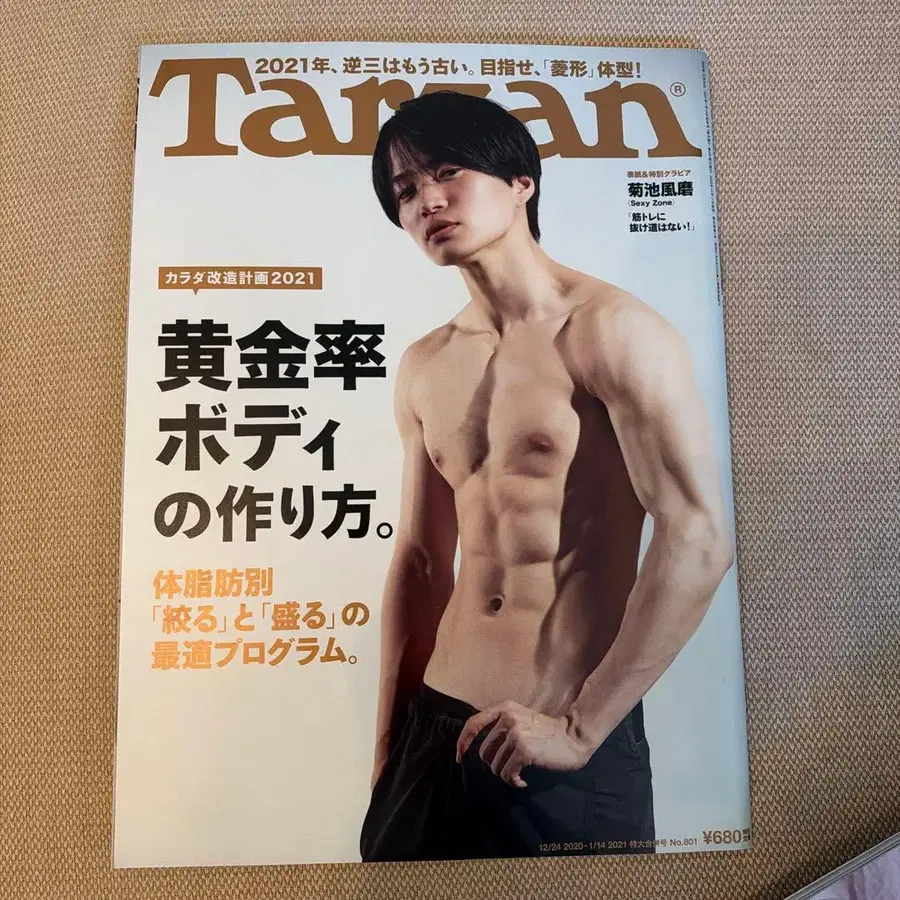 4번째 상품 이미지