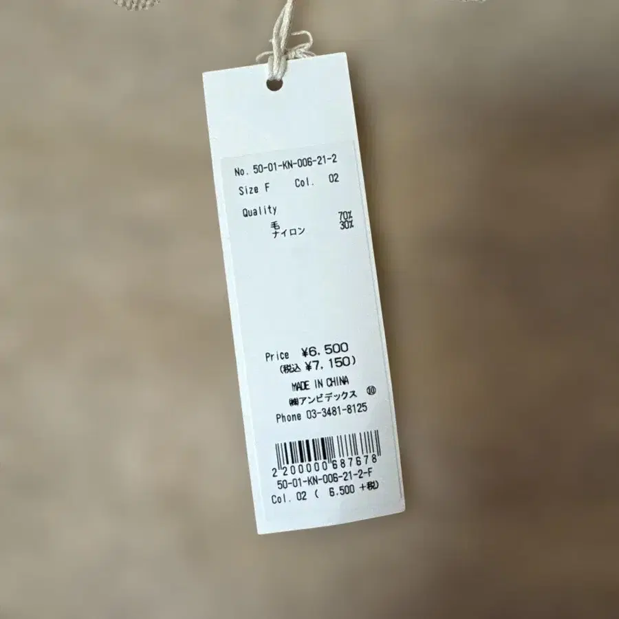 3번째 상품 이미지