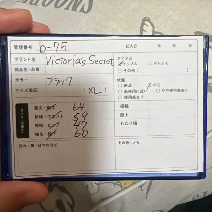 5번째 상품 이미지