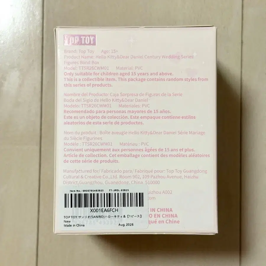 4번째 상품 이미지