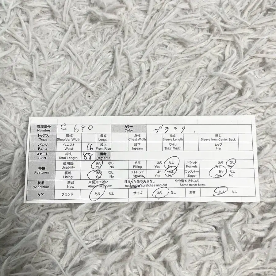 12번째 상품 이미지