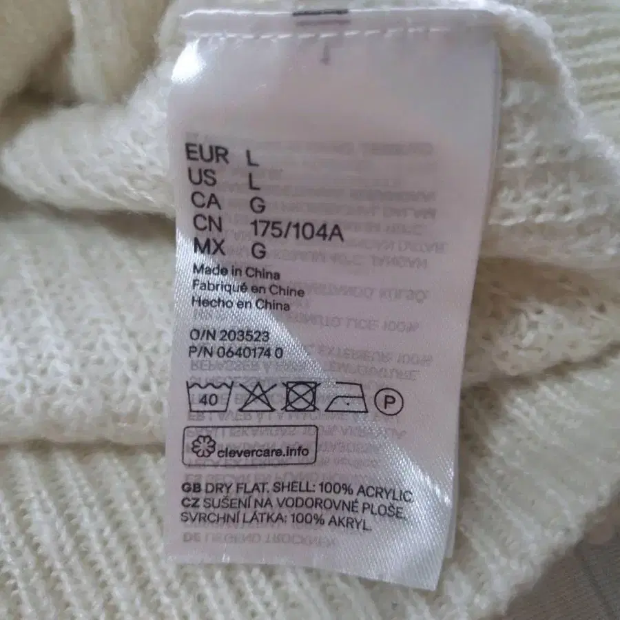 8번째 상품 이미지