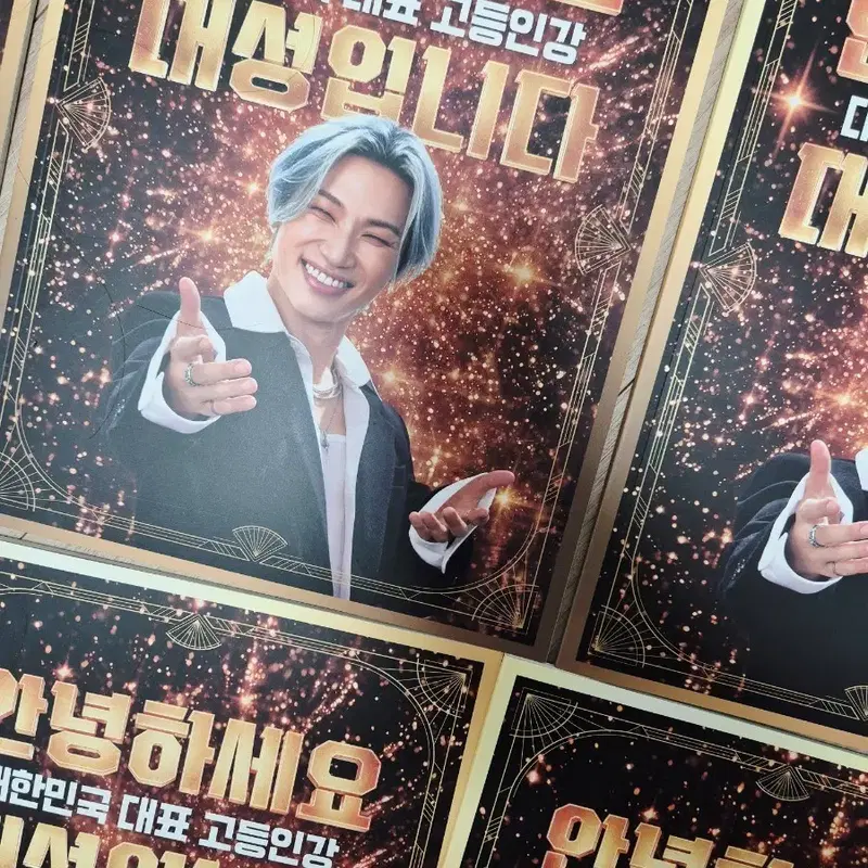 빅뱅 대성 노트 대성마이맥