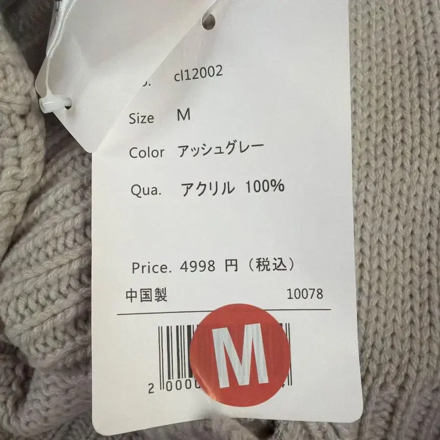 3번째 상품 이미지