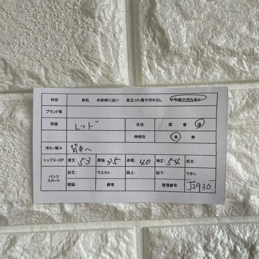 2번째 상품 이미지