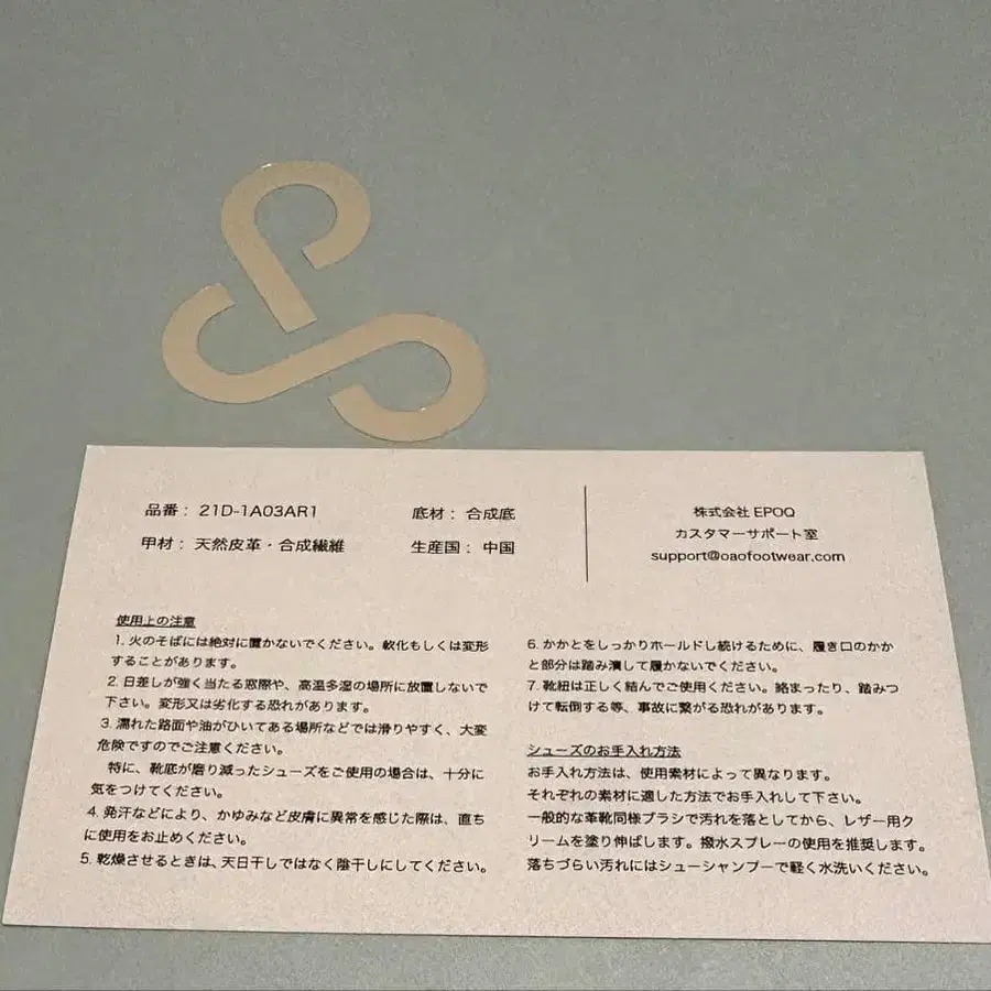 6번째 상품 이미지