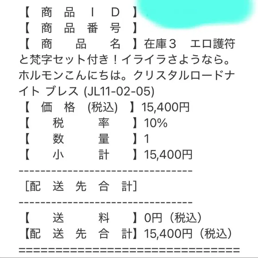 6번째 상품 이미지