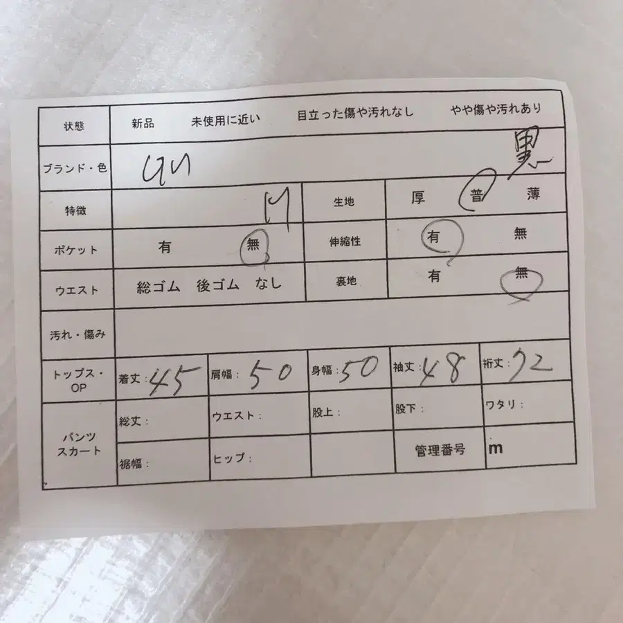 12번째 상품 이미지