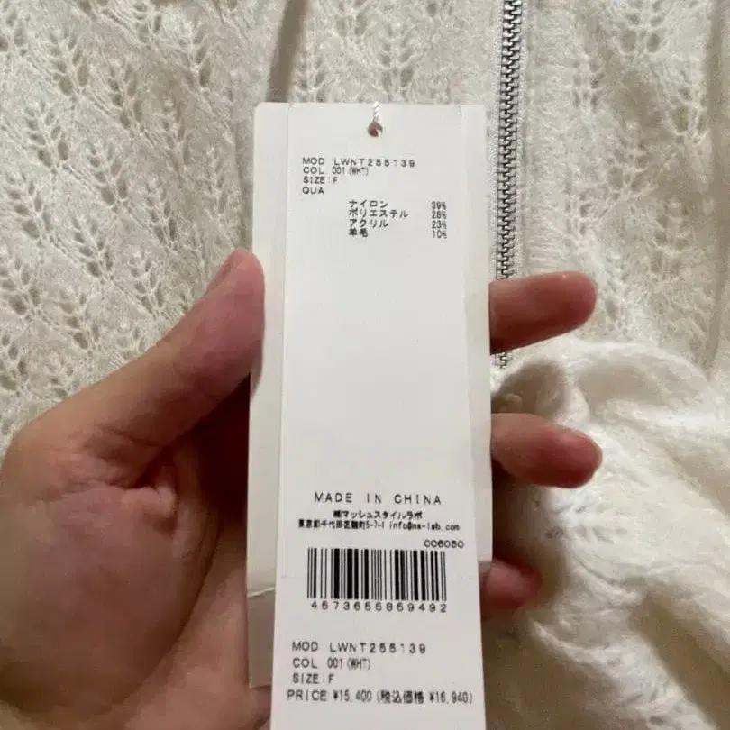 4번째 상품 이미지
