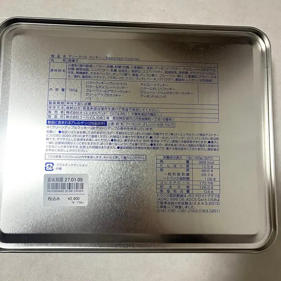 2번째 상품 이미지
