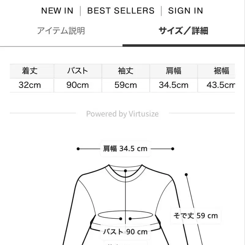 9번째 상품 이미지