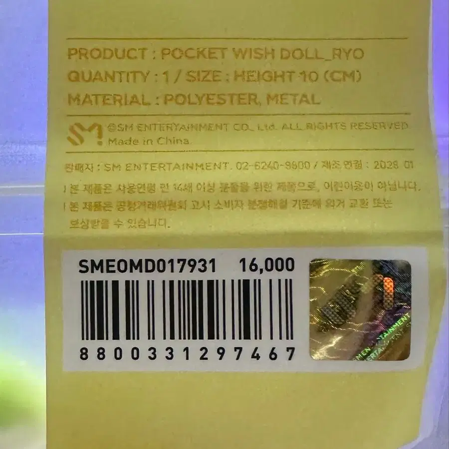 3번째 상품 이미지