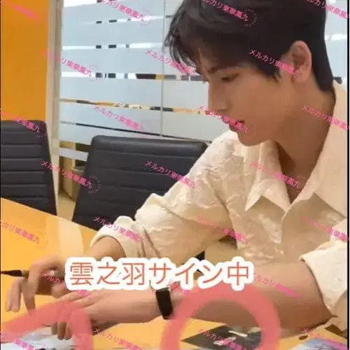 3번째 상품 이미지