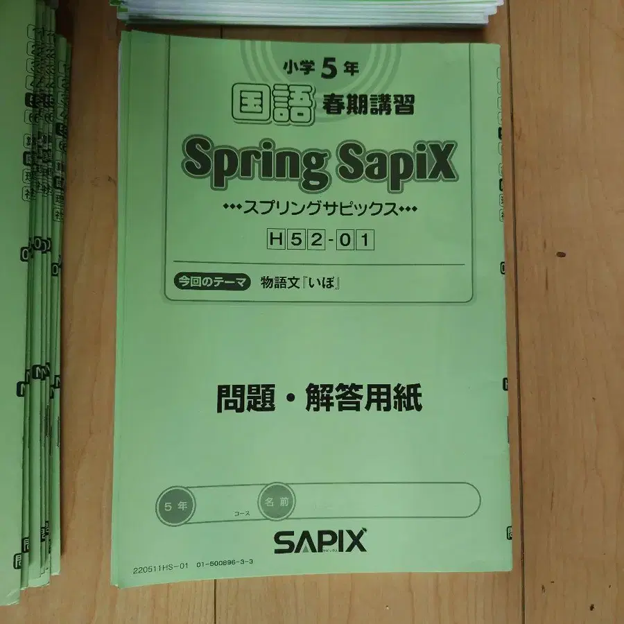 5번째 상품 이미지