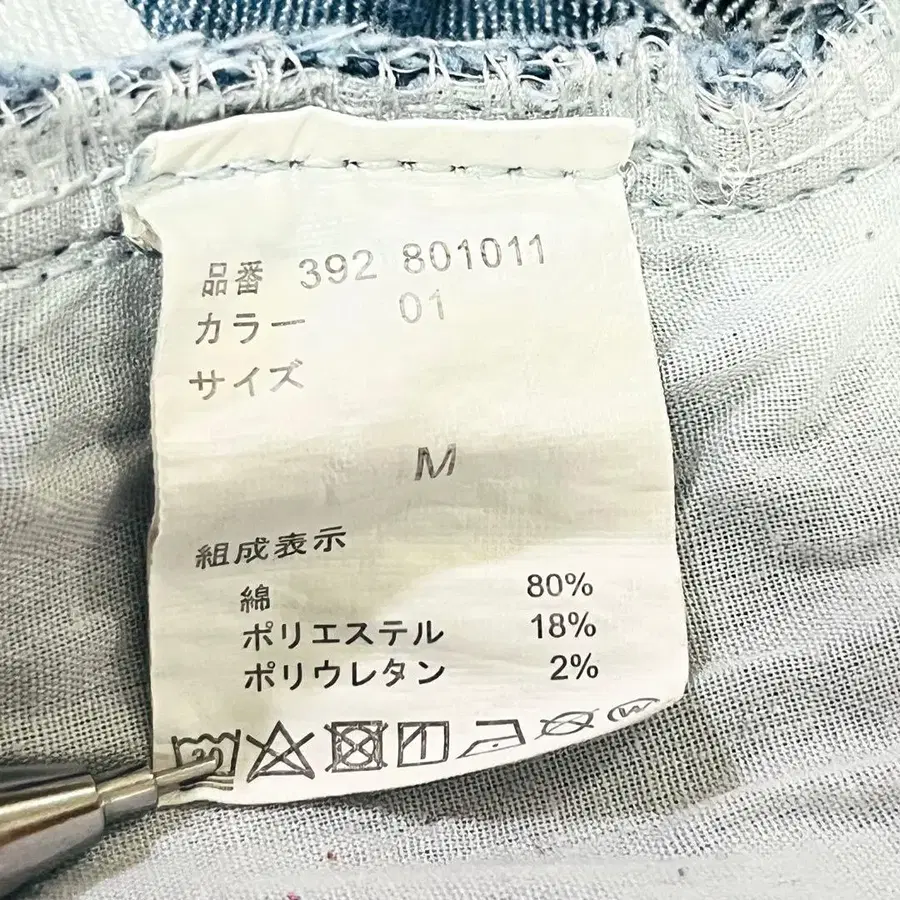 9번째 상품 이미지