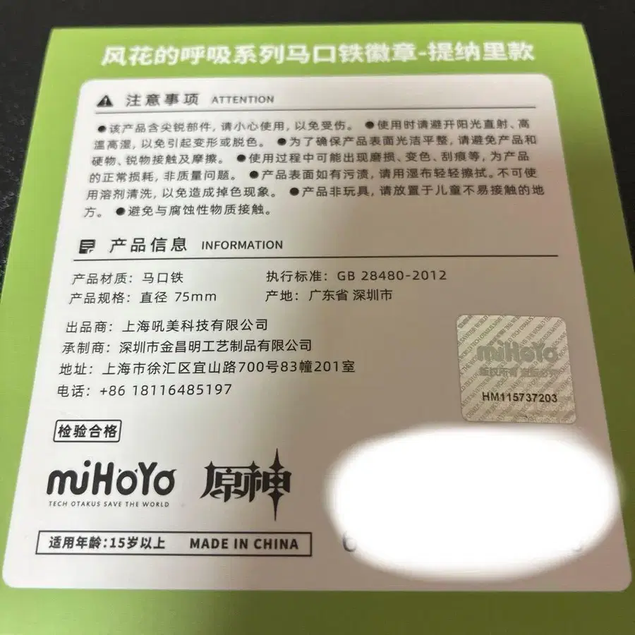 2번째 상품 이미지