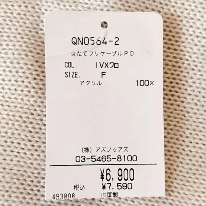 9번째 상품 이미지