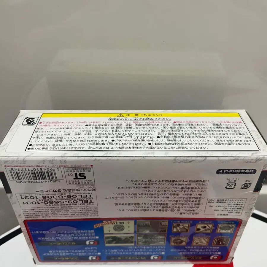 6번째 상품 이미지