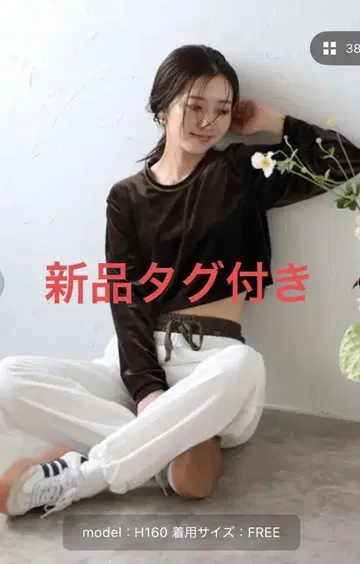 택 포함 새상품 미사용 ENC 다크 브라운 벨로아 크롭 상의