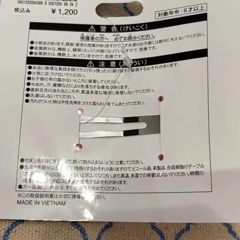 2번째 상품 이미지